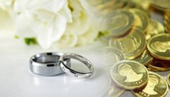آیا تعیین مهریه برای ازدواج الزامی است؟