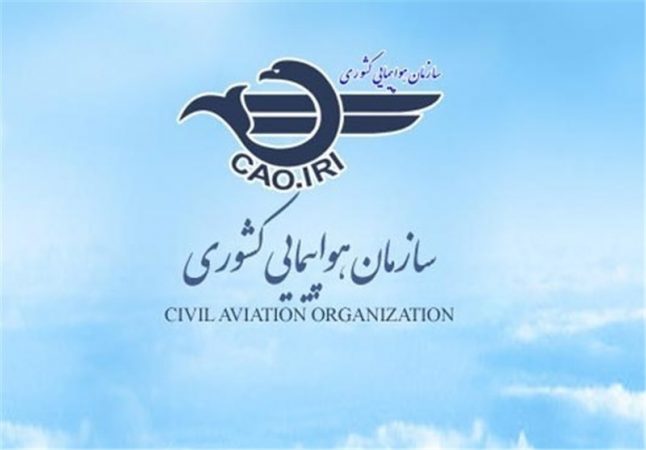 هواپیمایی کشوری: شجاعت و صداقت نیروهای مسلح پرافتخار در قبول مسئولیت مثال‌زدنی است