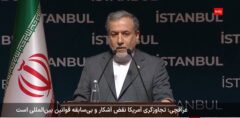 ما به هیچ عنوان در مورد حاکمیت و استقلال ایران سازش نخواهیم کرد
