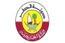 واکنش قطر به حمله به پایگاه العدید