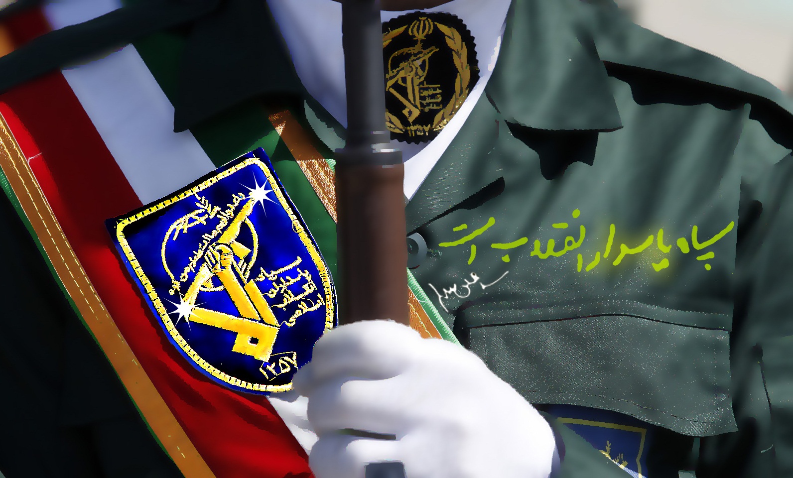 ایران سپاه پاسدار شد