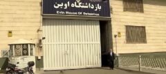 انتشار دستور عزل فرمانده یگان حفاظت زندان اوین
