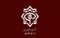اطلاعیه وزارت اطلاعات در خصوص اتباع افغانستانی