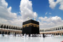 چرا قبله مسلمانان از مسجد الاقصی به کعبه تغییر کرد؟